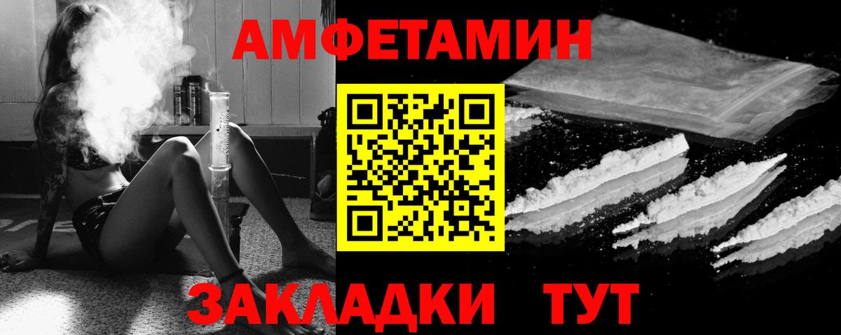 АМФ Premium Кашира