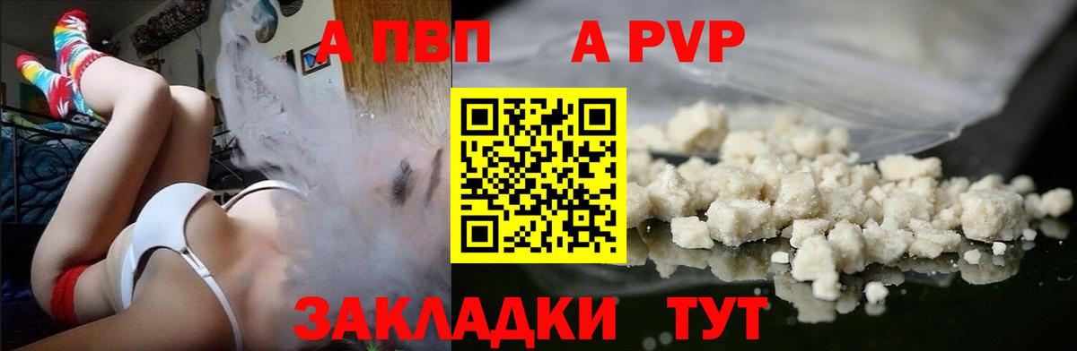 Кашира  купить закладку  Alfa_PVP  Вход с VPN  APVP Соль  APVP СК КРИС 