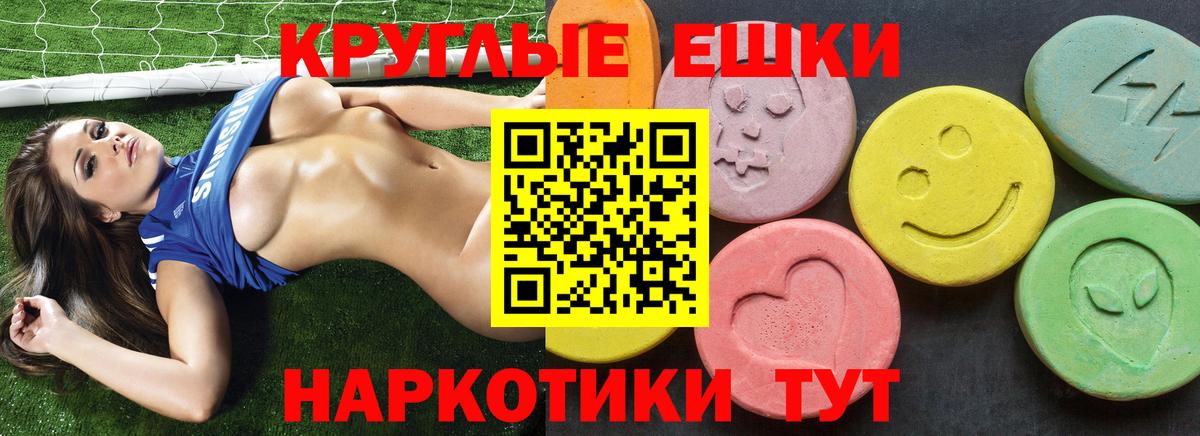 Ecstasy Philipp Plein Кашира