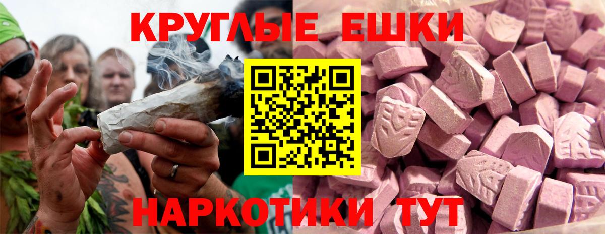 Кашира  Ecstasy 280 MDMA  Ecstasy  Экстази 99%  Вход с VPN 