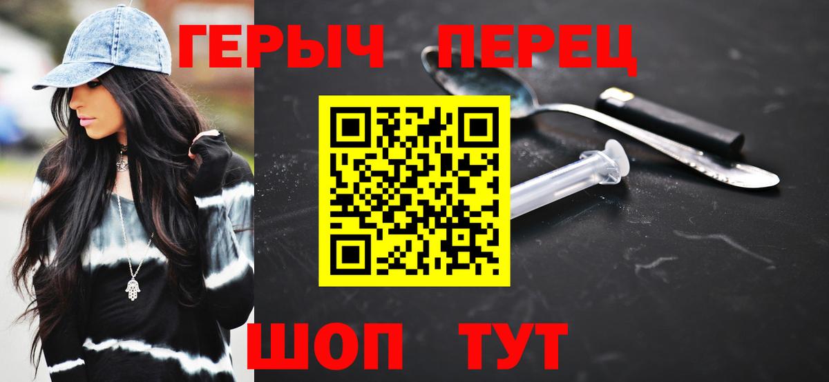Кашира  Героин афганец  Вход с VPN 