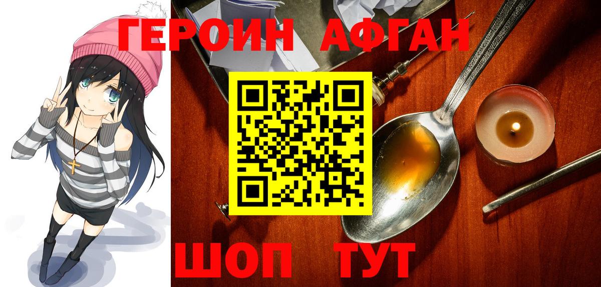 МЕТ  Меф  Экстази  Вход с VPN  Кашира  Каннабис  COCAIN  Гашиш  Меф МЯУ МЯУ кристаллы 