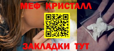 винт Ипатово