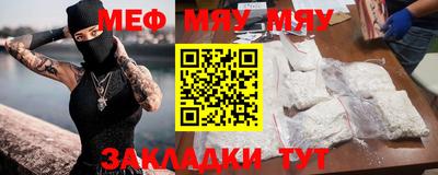 винт Ипатово