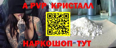 меф Ирбит