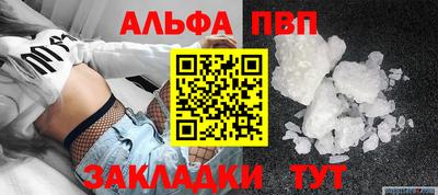 винт Ипатово