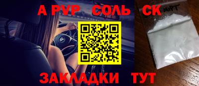 винт Ипатово