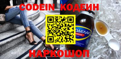 альфа пвп VHQ Надым