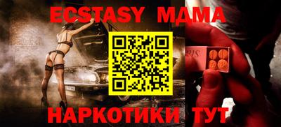 кокаин Камышлов