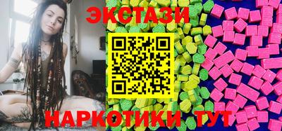винт Ипатово