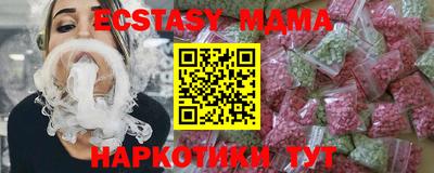 меф Ирбит