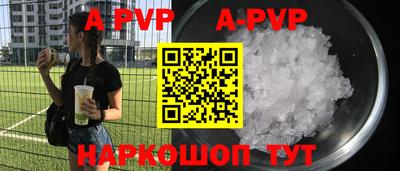 винт Ипатово