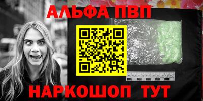меф Ирбит
