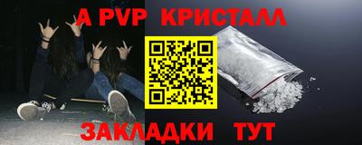 меф Ирбит
