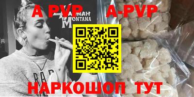винт Ипатово
