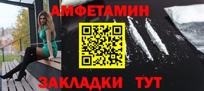 винт Ипатово