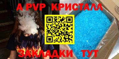 винт Ипатово