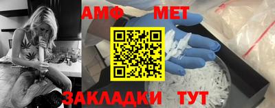 меф Ирбит