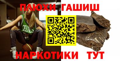 прущие грибы Назарово