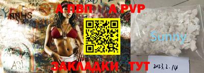 винт Ипатово