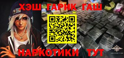 гашик Изобильный