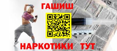 винт Ипатово