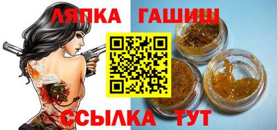 гашик Изобильный