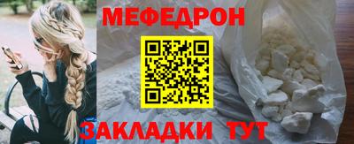 винт Ипатово
