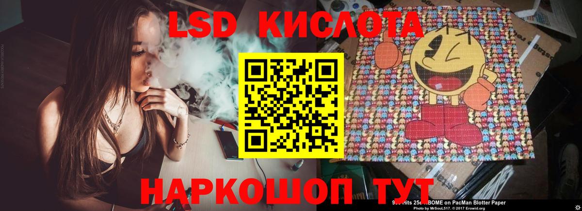 Кашира  ЛСД экстази кислота  Вход с VPN  ЛСД экстази кислота 