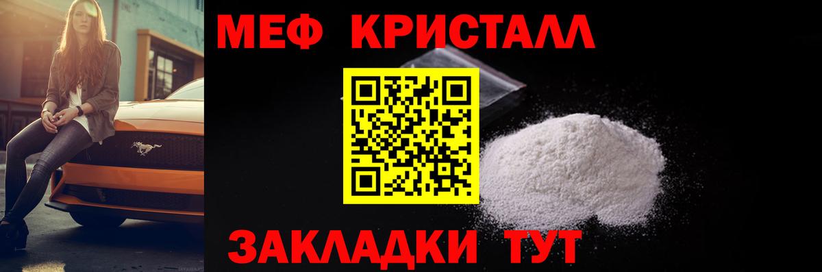 Кашира  Мефедрон VHQ  купить закладку  МЯУ-МЯУ мука  Вход с VPN 