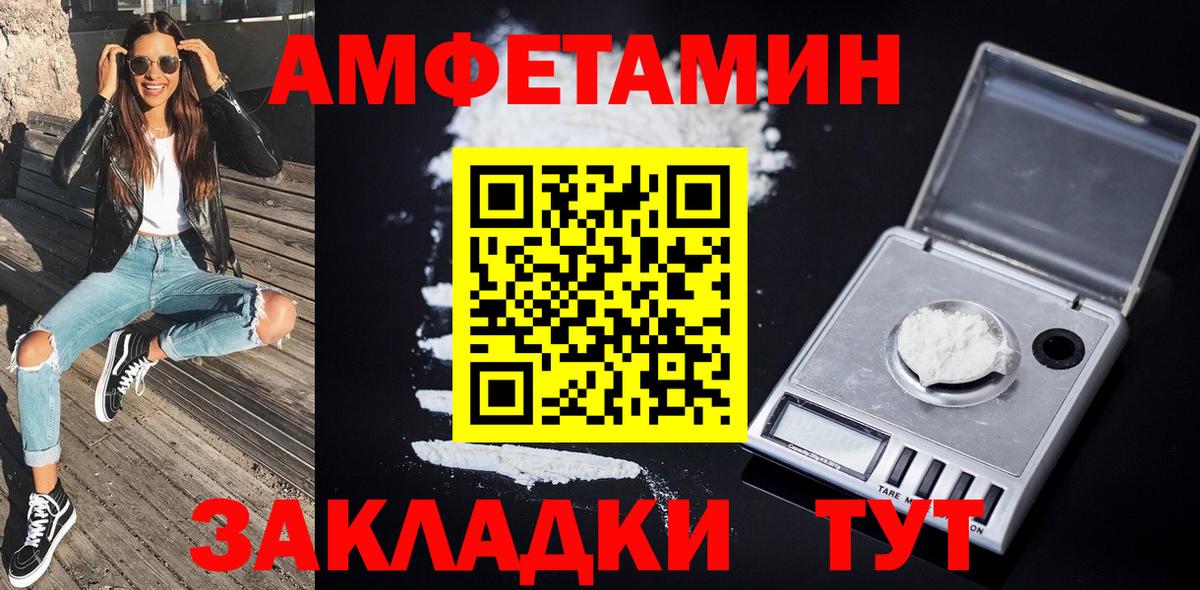Первитин витя Кашира