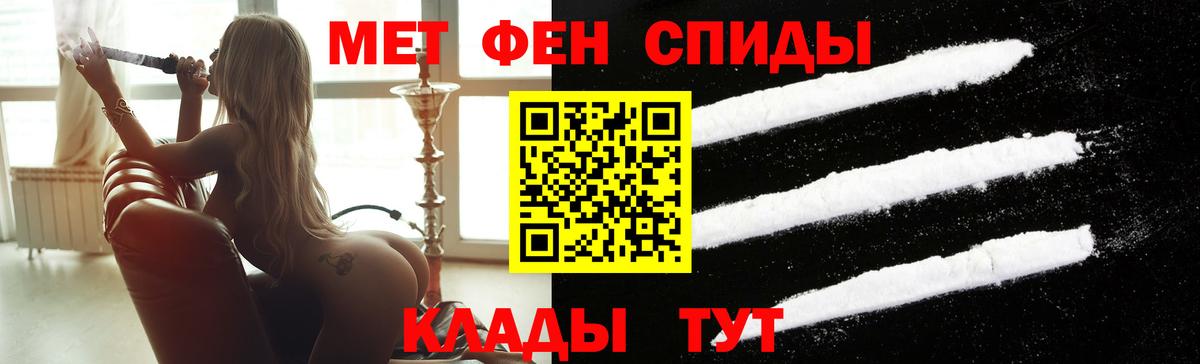 Метамфетамин мет  Вход с VPN  Кашира  Метамфетамин мет 