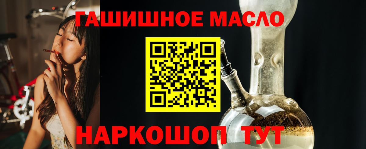 ТГК вейп с тгк  Вход с VPN  Кашира 