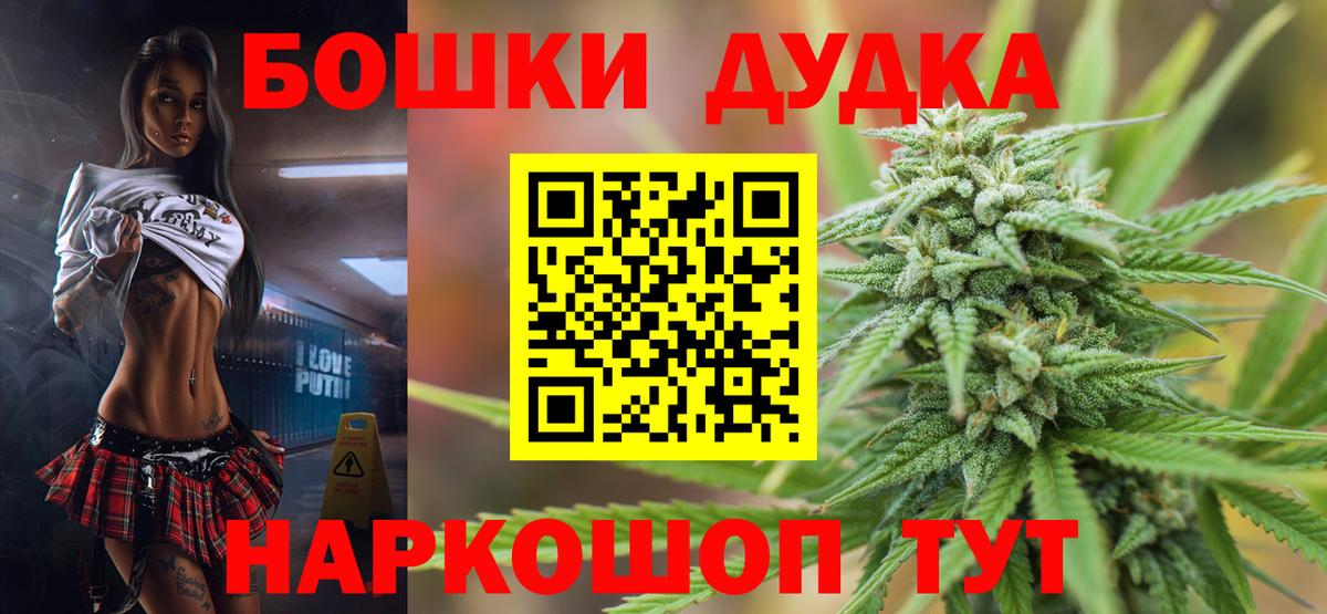 МАРИХУАНА гибрид Кашира